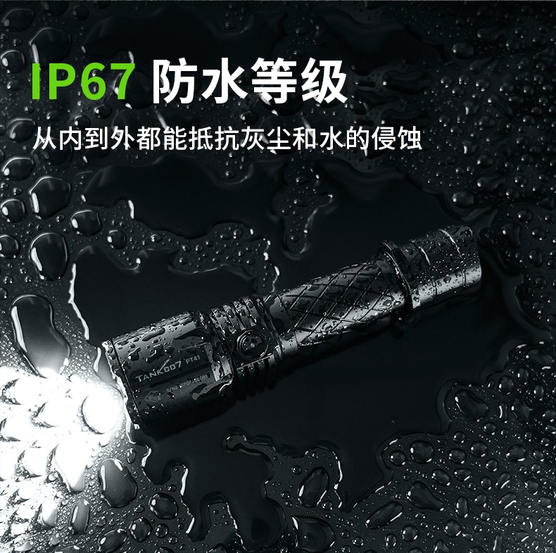 手電筒廠家