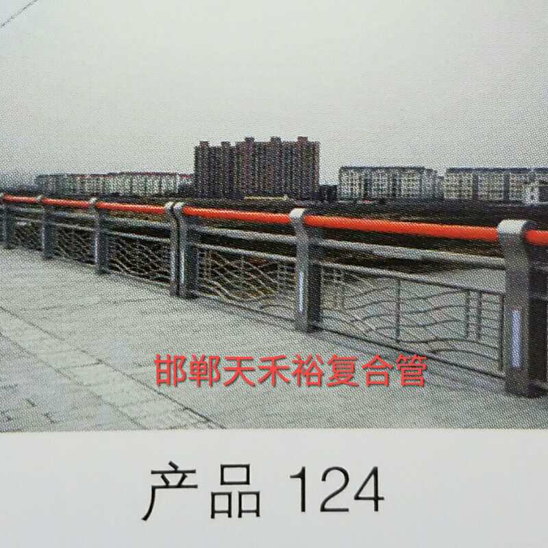 橋梁護(hù)欄